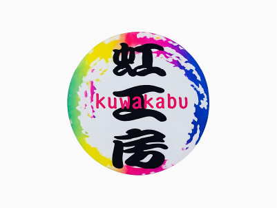 飼育用品①のアイキャッチ画像