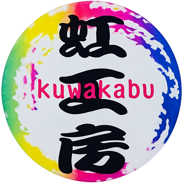 くわかぶ 虹工房